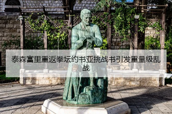 tai-sen-fu-li-chong-fan-quan-tan-yue-shu-ya-tiao-zhan-shu-yin-fa-zhong-liang-ji-luan-zhan-2-973.jpg
